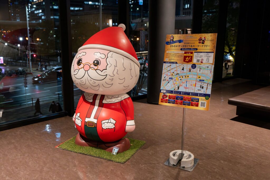 アートめぐり＆キーワードラリー
提供：中之島ウエスト・エリアプロモーション連絡会